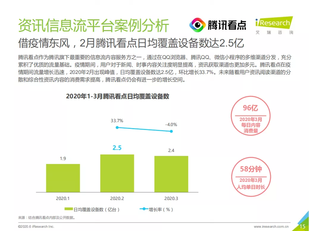 微信圖片_202011012043405.png