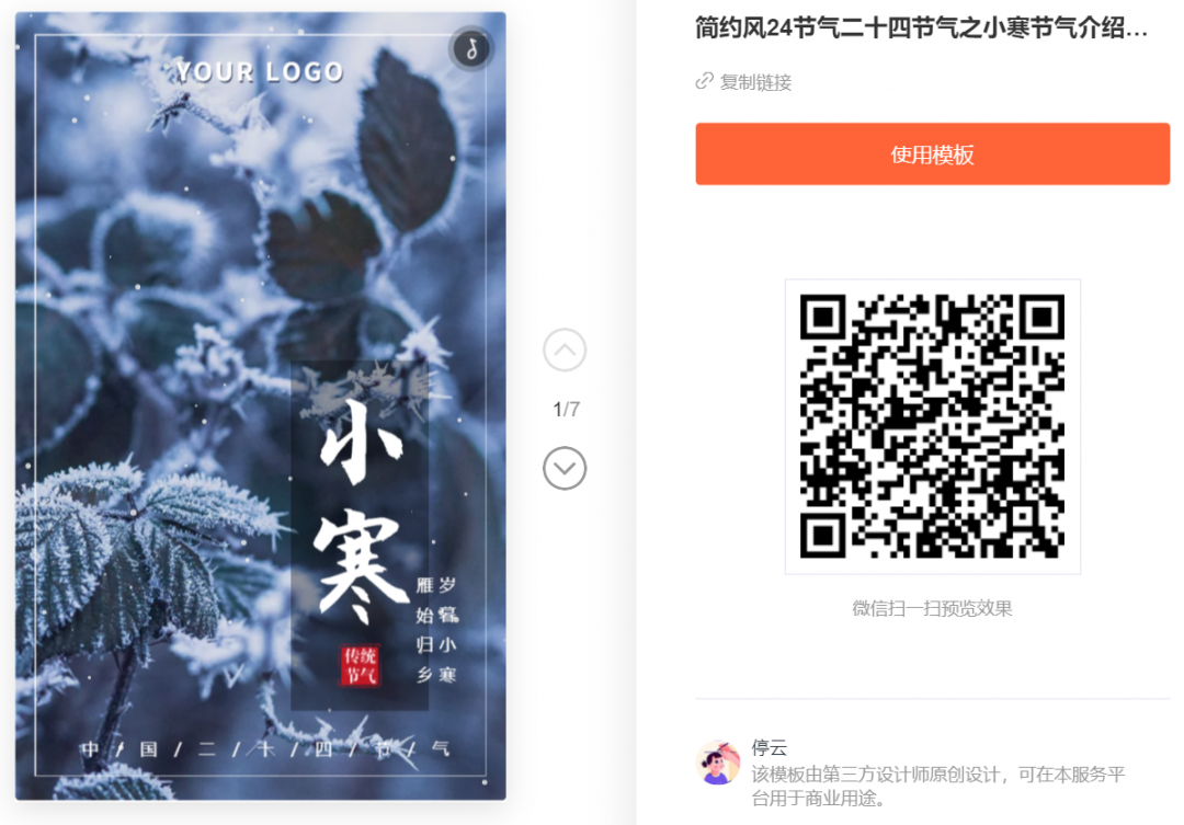 微信圖片_20210104173126.png