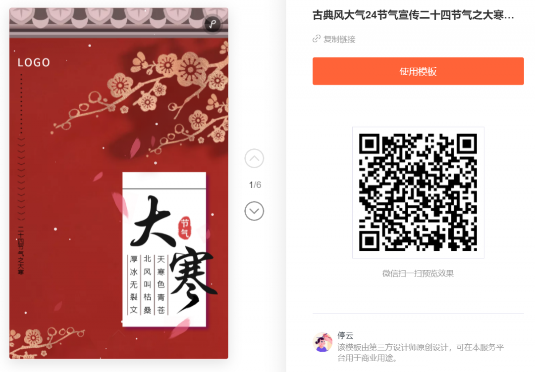 微信圖片_202101041731261.png