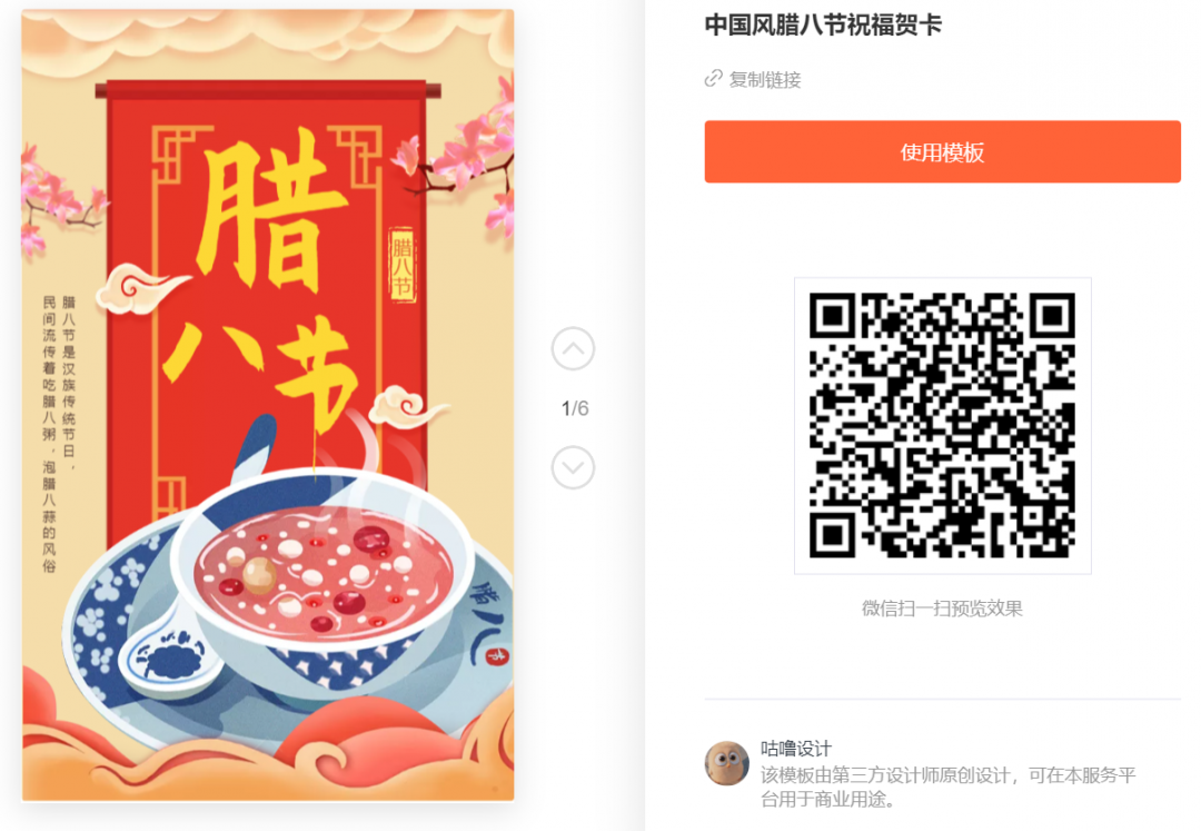 微信圖片_202101041731262.png