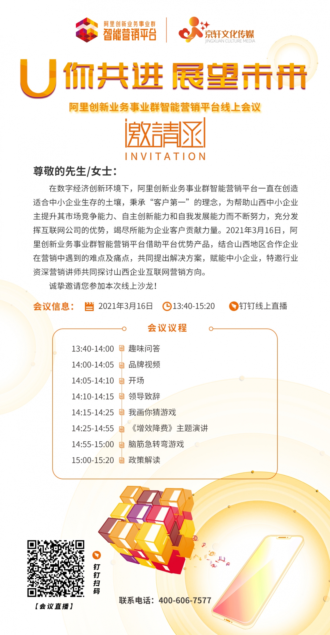 微信圖片_20210311173242.jpg