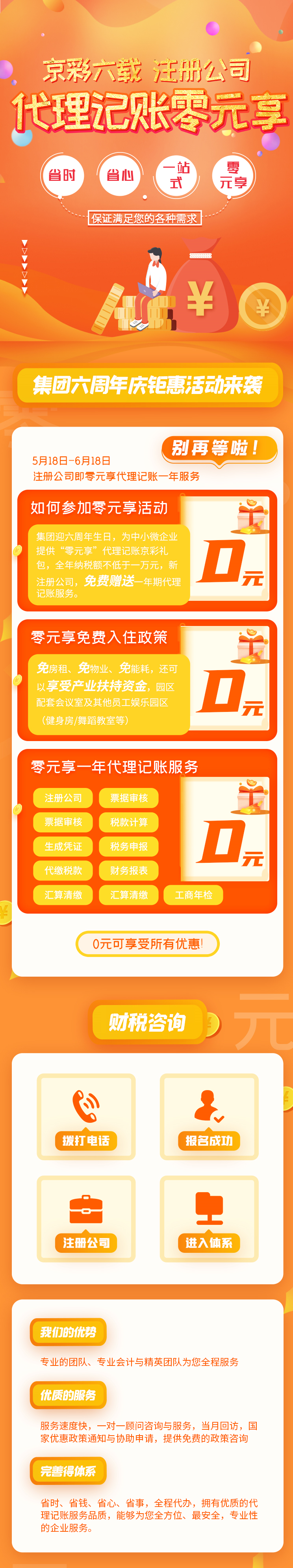 1621509076501308.png 640_wx_fmt=png&tp=webp&wxfrom=5&wx_lazy=1&wx_co=1.png