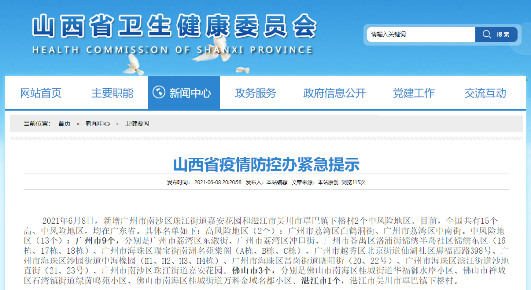 1623237054825386.png 公眾號.png