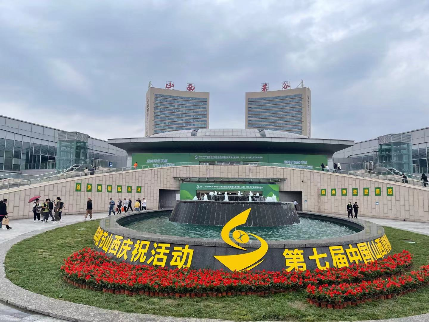 微信圖片_20210923172349.jpg