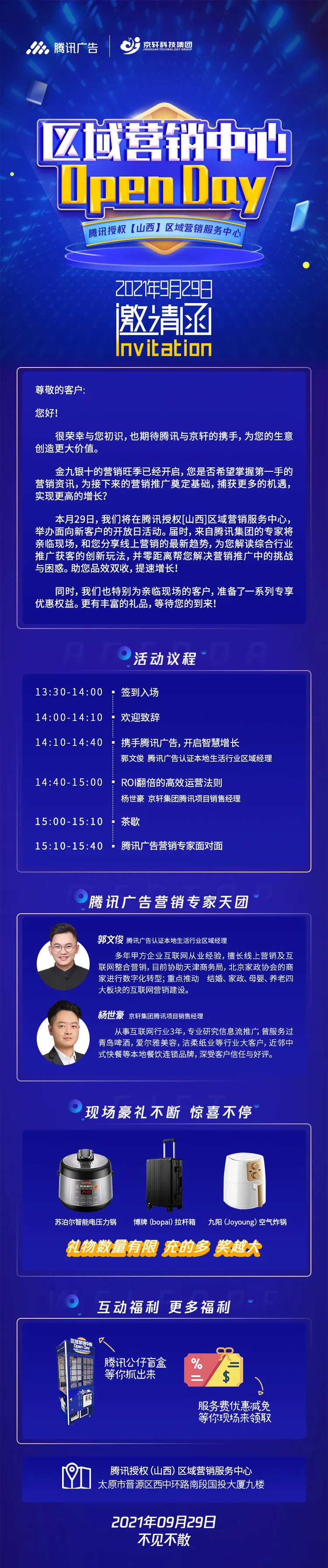 圖片 2.png