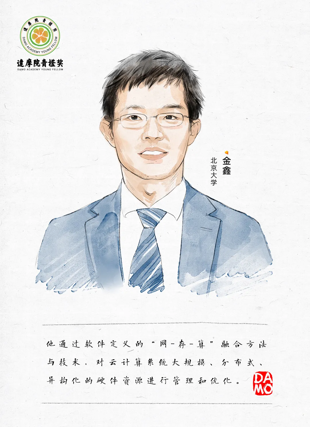 圖片 6.png