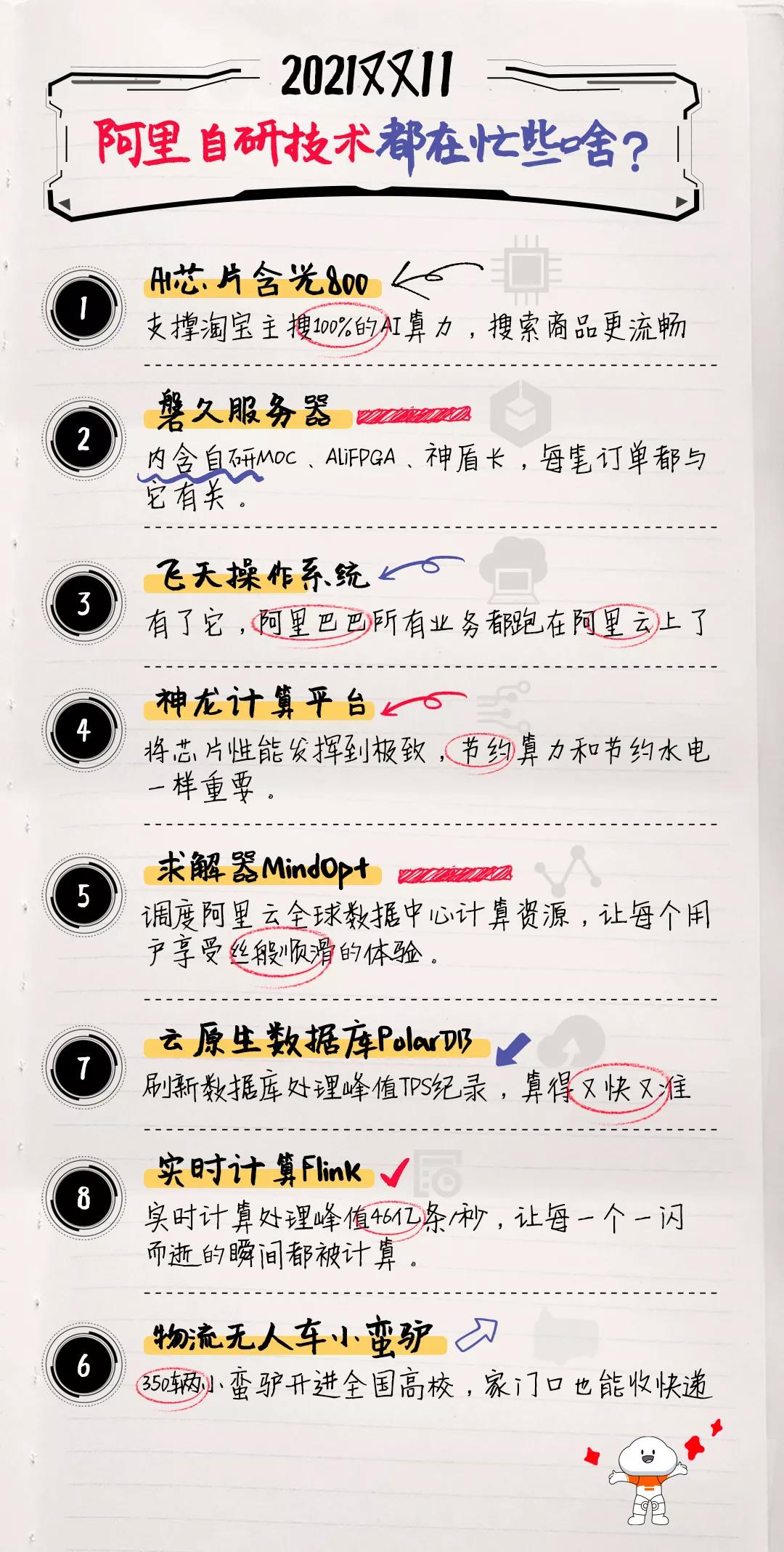 微信圖片_20211111184852.jpg