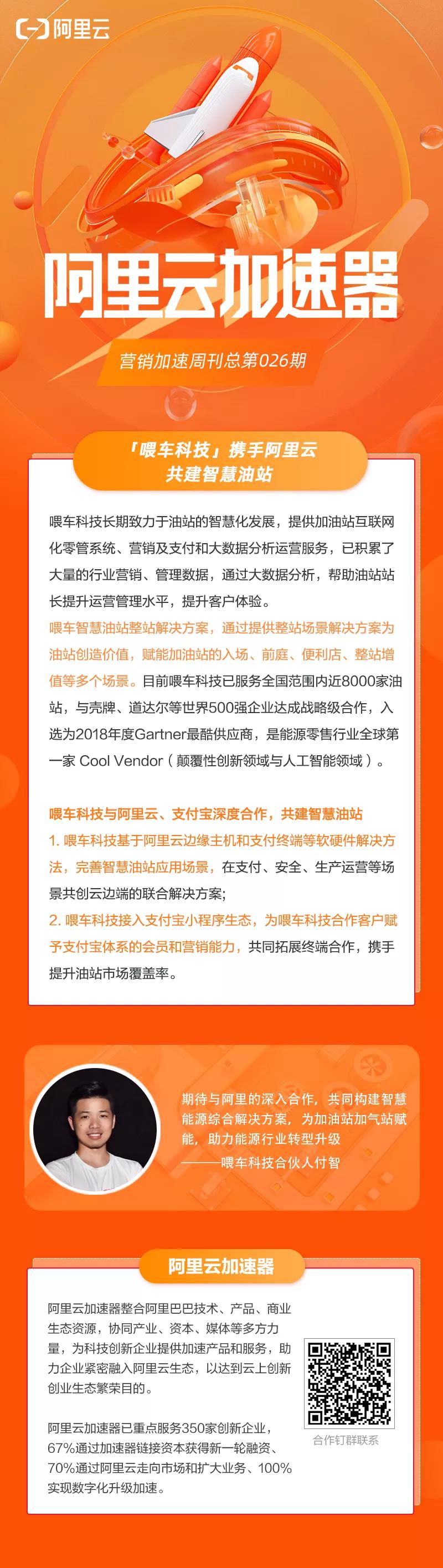微信圖片_20211207092850.jpg