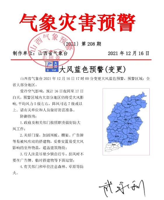 1639735397641225.jpg 微信圖片_20211217180137.jpg