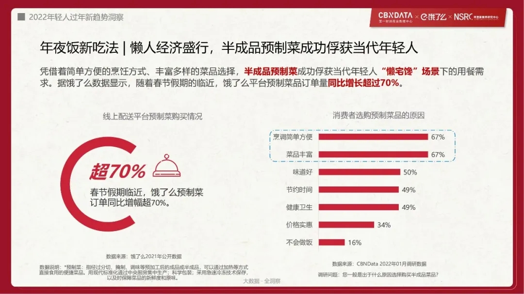 1642831222778320.jpg 微信圖片_20220122135743.jpg