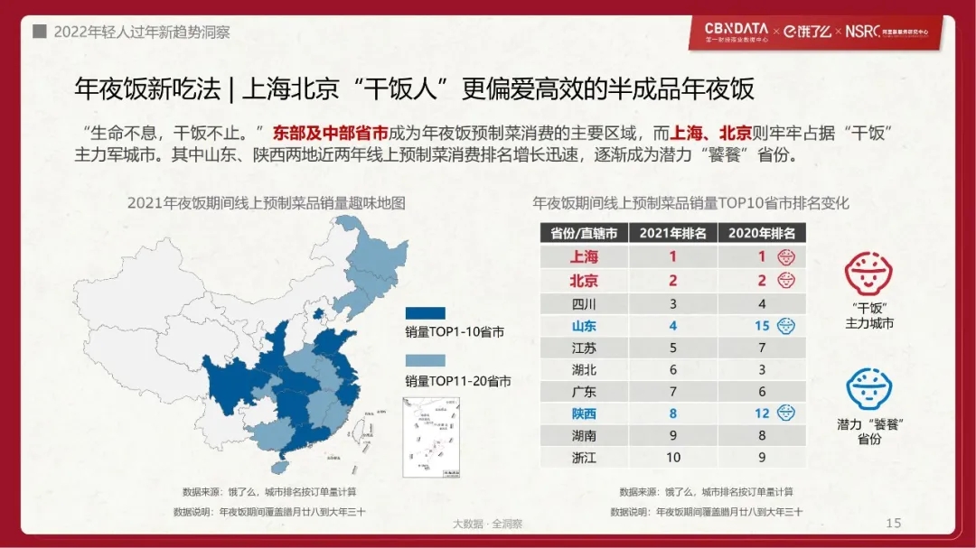 1642831227580915.jpg 微信圖片_20220122135801.jpg