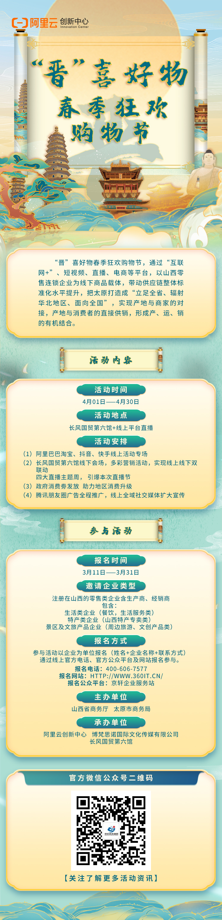 1647328571824148.jpg 微信圖片_20220314153410.jpg