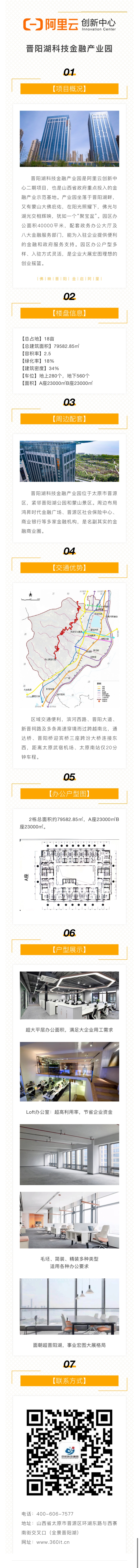 微信圖片_20220517095518.jpg