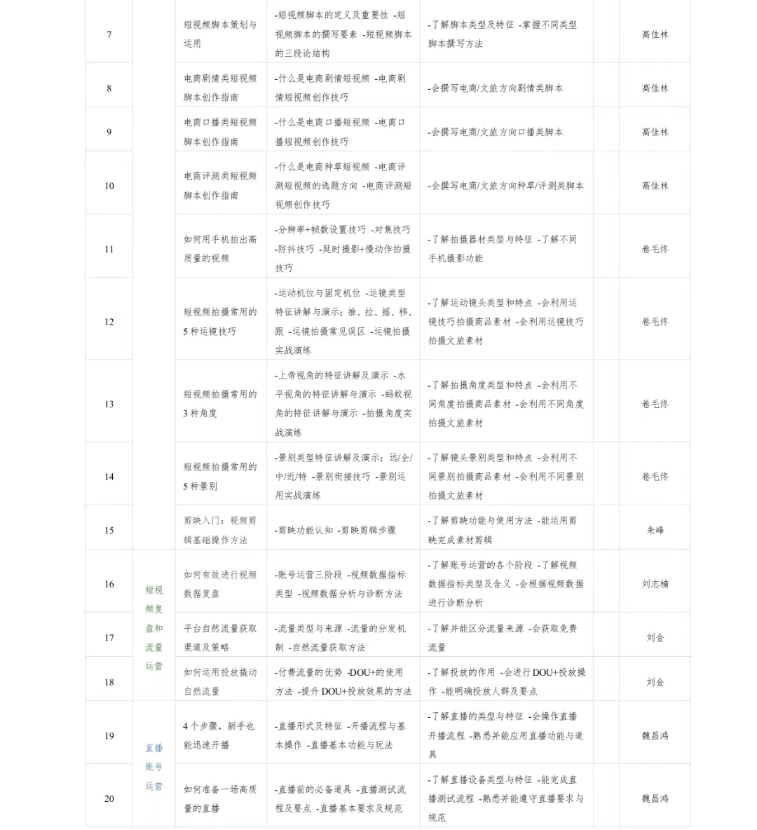 圖片 6.png