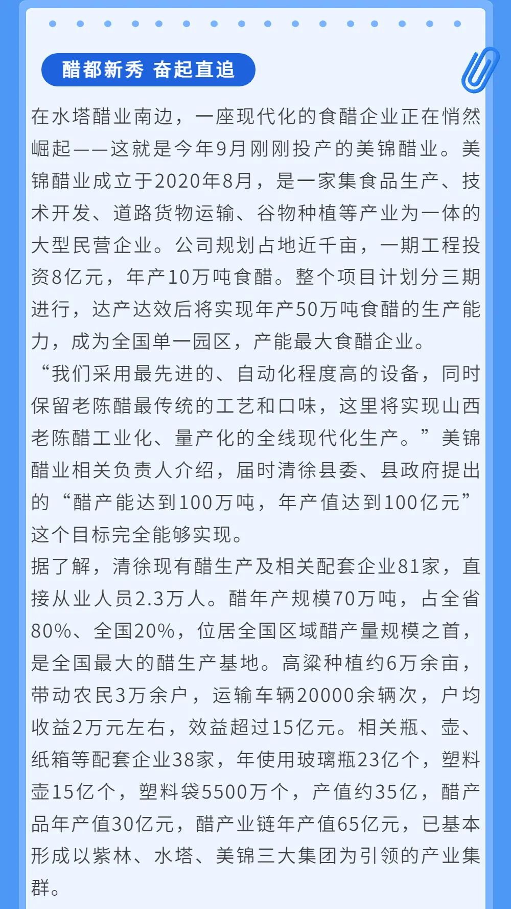 微信圖片_20221109154106.jpg
