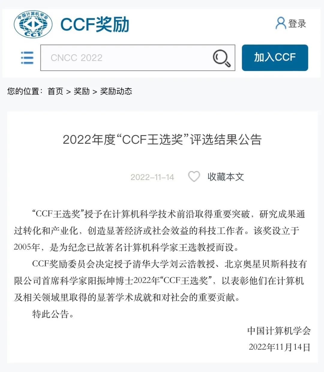 1668592843101870.jpg 微信圖片_20221116172640.jpg