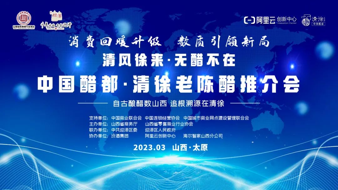 微信圖片_20230323174523.jpg