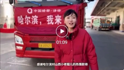 微信截圖_20240115182112.jpg